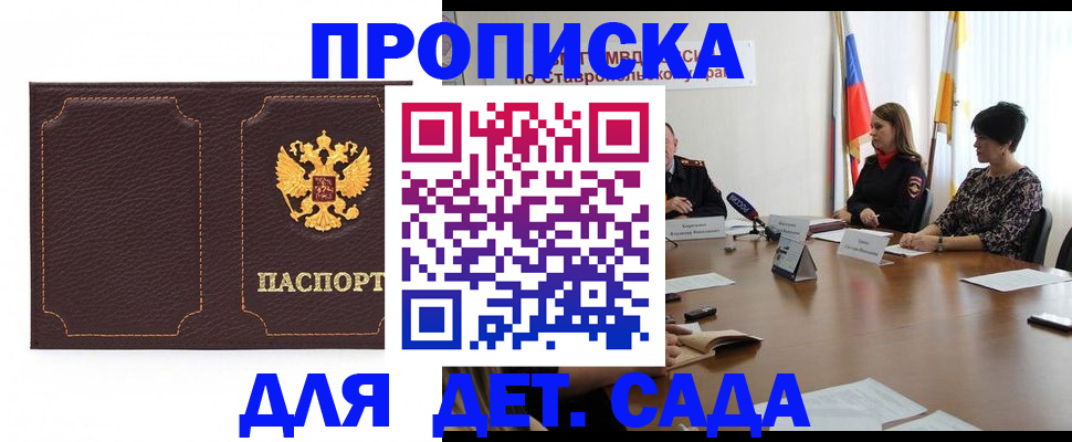 пропишу в квартире в Нурлате